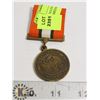 Image 1 : UNITED NATIONS MULTINATIONAL FORCES MEDAL