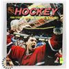 Image 1 : 1986 NHL HOCKEY STICKER YEARBOOK