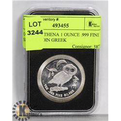 OWL OF ATHENA 1 OUNCE .999 FINE SILVER COIN GREEK