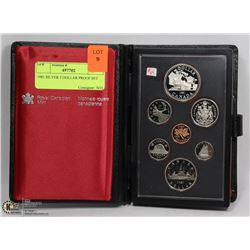 1981 SILVER CANADIAN 2 DOLLAR PROOF SET