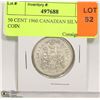 Image 1 : 50 CENT 1960 CANADIAN SILVER COIN