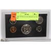 Image 1 : 1968 UNITED STATES PROOF SILVER SET
