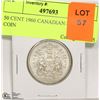 Image 1 : 50 CENT 1960 CANADIAN SILVER COIN