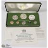 Image 1 : 1975 SILVER TRINIDAD & TOBAGO COIN SET