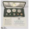 Image 1 : 1974 SILVER TRINIDAD & TOBAGO COIN SET