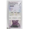 Image 1 : 100 SEQUENTIAL VENEZUELA 1000 BOLIVARE