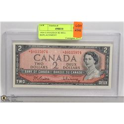 1954 CANADIAN $2 BILL REPLACEMENT