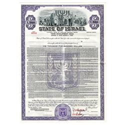 State of Israel, 1966 Specimen Bond