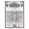 Image 1 : State of Israel, 1966 Specimen Bond