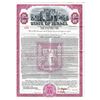 Image 1 : State of Israel, 1966 Specimen Bond