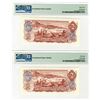 Image 2 : Bank of Canada. 1973. High Grade Lot Serial number Sequential Banknote Pair.