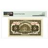 Image 2 : Bank of Communications (Shanghai Branch). 1914. Issued Banknote.