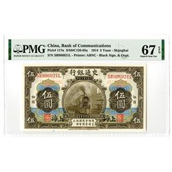 Bank of Communications, 1914 "Shanghai" High Grade Banknote.