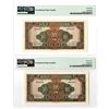 Image 2 : Bank of Communication. 1941. Sequential High Grade Issued Banknote Pair.