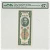 Image 1 : Central Bank of China. 1948. Issued Banknote.