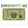 Image 1 : Interest Bearing Note, 1921 Issued Banknote and Highest Graded Note.