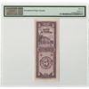 Image 2 : Bank of Taiwan. 1955, Issued High Grade Banknote.