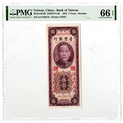 Bank of Taiwan. 1955, Issued High Grade Banknote.