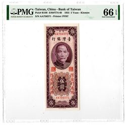 Bank of Taiwan. 1955, Issued High Grade Banknote.