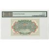 Image 2 : Russo-Asiatic Bank. 1917. Issued Banknote.