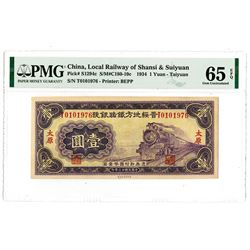Local Railway of Shansi & Suiyuan, 1934 Issue Banknote.