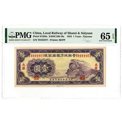 Local Railway of Shansi & Suiyuan, 1934 Issue Banknote.