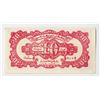Image 2 : Sinkiang Provincial Bank, 1949 Issue Banknote and One of the Finest Known