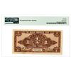 Image 2 : Shanse Provincial Bank (Tai Yuan Branch). 1930. Issued Banknote.