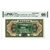 Image 1 : Provincial Bank of the Three Eastern Provinces (Mukden). 1929. Specimen Banknote.