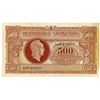 Image 1 : Republique Francaise - Tresor Central Government Notes. ND (1944). Issued Note.