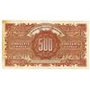 Image 2 : Republique Francaise - Tresor Central Government Notes. ND (1944). Issued Note.