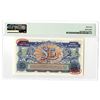 Image 2 : British Armed Forces, ND (1958) £5 Specimen Note.