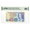 Image 1 : States of Guernsey. ND (1995). Issued Banknote.
