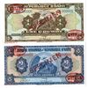Image 1 : Banque Nationale de la Republique d'Haiti. L.1919 (1967). Pair of Specimen Notes.