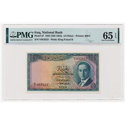 Iraq National Bank 1947 (ND 1955) Banknote Rarity