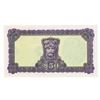 Image 2 : Central Bank of Ireland. 1977. Issued Banknote.