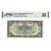 Image 1 : Anglo-Palestine Bank Ltd., ND (1948-51) Issue Banknote.