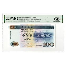 Banco Da China, 1995 Issue Banknote.
