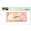 Image 2 : Central Bank of Nepal. ND (1988). Specimen Banknote.