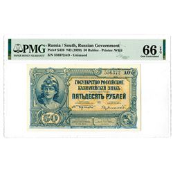 South, Russian Government, ND (1920) High Grade Issue Banknote.