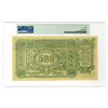 Image 2 : Siberian Provisional Administration, 1920 Treasury Token Issue Remainder Banknote.
