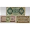 Image 2 : Saudi Arabian Monetary Agency. 1954-1961. Lot of 3 Issued Notes.