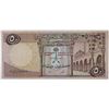 Image 2 : Saudi Arabian Monetary Agency. 1968. Issued Note.