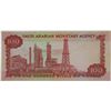 Image 2 : Saudi Arabian Monetary Agency. 1968. Issued Note.