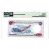 Image 2 : Central Bank of Syria. 1982. Issued Banknote.