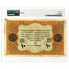 Image 2 : State Notes of the Ministry of Finance. 1918 Second Issue, British Counterfeit.