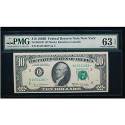 1969B $10 New York Federal Reserve STAR Note PMG 63EPQ