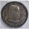 Image 2 : 1922 GRANT STAR HALF DOLLAR  PCGS MS-63