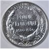 Image 2 : 1920 MAINE COMMEM HALF DOLLAR  BU