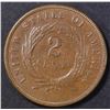 Image 2 : 1865 2 CENT PIECE BU